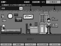 Orderly Byte(JPN) screenshot, image №1035419 - RAWG
