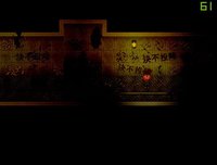 太阳下的魔鬼Devil under sun screenshot, image №1800849 - RAWG