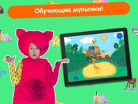 Кукутики: Детская Игра, Музыка screenshot, image №1640607 - RAWG