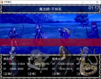 非常魔王(Beelzebub) screenshot, image №2534579 - RAWG