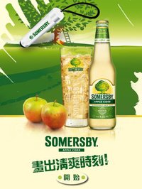 Somersby 畫出清爽時刻! screenshot, image №1712157 - RAWG