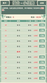 断刀客 screenshot, image №2986223 - RAWG