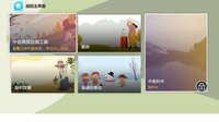 Traditional Chinese Medicine Simulator screenshot, image №2955482 - RAWG