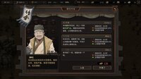Three Kingdoms Mushouden screenshot, image №4217062 - RAWG