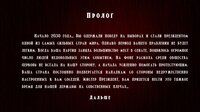 Мистер Президент screenshot, image №3849874 - RAWG