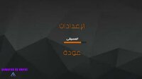 The hidden puzzle - الغز المخفي screenshot, image №2766924 - RAWG