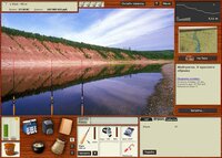 Русская рыбалка 3 screenshot, image №4276653 - RAWG