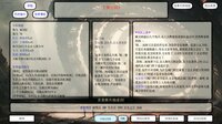 小世界模拟器3 screenshot, image №3974899 - RAWG