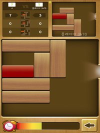 Escape Block King screenshot, image №1794934 - RAWG