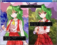 T/A Touhou Alternative screenshot, image №1018122 - RAWG