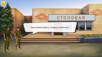 Городок screenshot, image №2510782 - RAWG