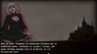 The Dark Tales of Katarina screenshot, image №238183 - RAWG