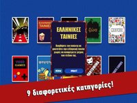 Εδώ το'χω! screenshot, image №1944304 - RAWG