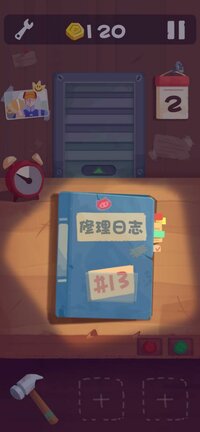 Yet Another Repairing Day 十三號修理店 screenshot, image №2937912 - RAWG