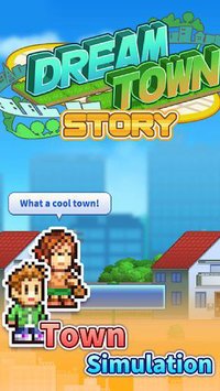 Dream Town Story screenshot, image №1430389 - RAWG