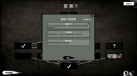 大宋英雄传(SongHeros) screenshot, image №4184561 - RAWG