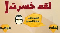 اختبار الغباء: الجزء الأول screenshot, image №1510931 - RAWG