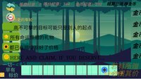 Gain Tiles Match: Trading Dilemma screenshot, image №4209027 - RAWG