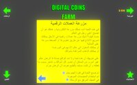 Digital Coins Farm screenshot, image №3488294 - RAWG