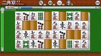 Nikakudori Solitaire screenshot, image №1631735 - RAWG
