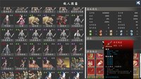 神魔决之江湖行 screenshot, image №4142516 - RAWG