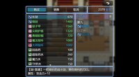 破烂系统 screenshot, image №4233129 - RAWG