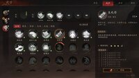 侠落：百花杀尽 screenshot, image №4256095 - RAWG