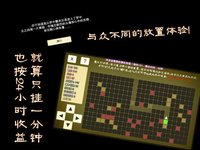 主神空间8 screenshot, image №1671055 - RAWG