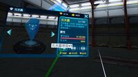 元境VR screenshot, image №3623460 - RAWG