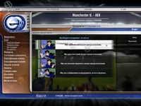 Euro Club Manager 05/06 screenshot, image №446767 - RAWG