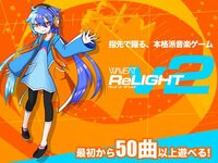 WAVEAT ReLIGHT screenshot, image №2570610 - RAWG