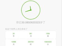 死之钟·生之时-时光:生之钟简记 screenshot, image №1677626 - RAWG
