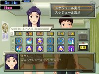 Neon Genesis Evangelion: Ikari Shinji Ikusei Keikaku screenshot, image №423848 - RAWG