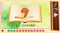 小王子 screenshot, image №4243856 - RAWG