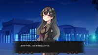 夏之幻形 screenshot, image №4001496 - RAWG