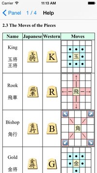 Akira Watanabe's TsumeShogi for iPhone, beginners course screenshot, image №1769810 - RAWG