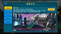 爆战联盟 screenshot, image №3201701 - RAWG