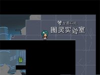 DIMENSION HACKER screenshot, image №2179735 - RAWG
