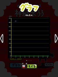 Concentration Ojisun screenshot, image №1747333 - RAWG