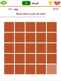فحص العيون - اعرف درجة قوة نظرك screenshot, image №1728271 - RAWG