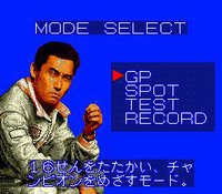 Nakajima Satoru Kanshū F1 Super License screenshot, image №759151 - RAWG