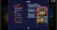 獣王/BEAST KING screenshot, image №1788106 - RAWG