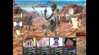 畜神 screenshot, image №4154797 - RAWG