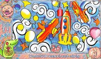 Kids Coloring 3D LiveBook3D screenshot, image №1150503 - RAWG