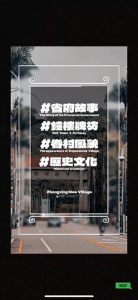 ZHONG XING NEW VILLAGE screenshot, image №4173319 - RAWG