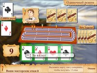 Cribbage Quest screenshot, image №491779 - RAWG