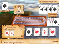 Cribbage Quest screenshot, image №491780 - RAWG