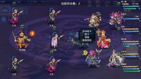 攻上凌霄宝殿 screenshot, image №4181234 - RAWG