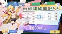 玖玖麻将-国标麻将立直麻将 screenshot, image №4127857 - RAWG