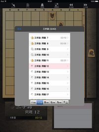 詰将棋 screenshot, image №2054049 - RAWG